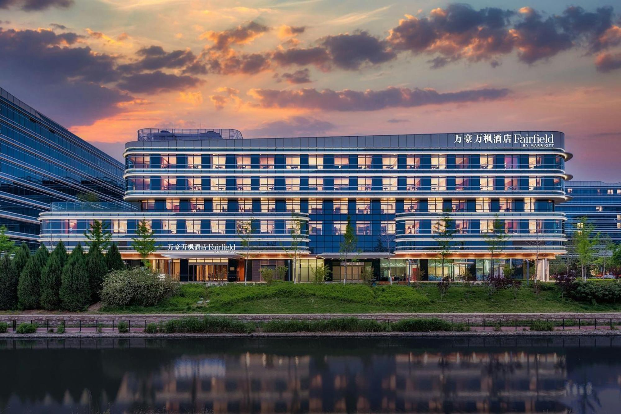 فندق Fairfield By Marriott Beijing Daxing Airport المظهر الخارجي الصورة